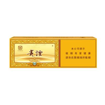 China Customized Design Recyclable Cardboard Paper Tobacco Packaging Gift Box en venta