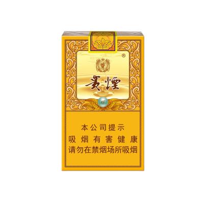 China Recyclable Custom Gift Case Cardboard For Cigarette Display Box Packaging en venta