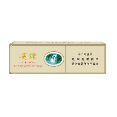 China Disposable or Recycled Materials White Cardboard Recycled Cigarette Holder Branded Cardboard Packaging Boxes for sale