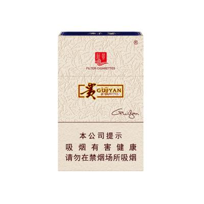 Cina Export Recyclable Type Customized Logo High End Cigarette Kraft Paper Box Gift Packaging in vendita