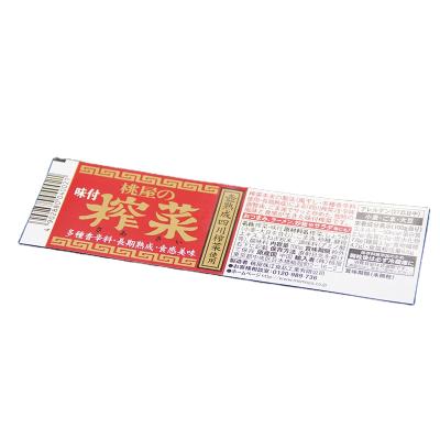 China High Quality Waterproof Food Printing Sticker Wrapping Labels Waterproof Custom Vinyl for sale