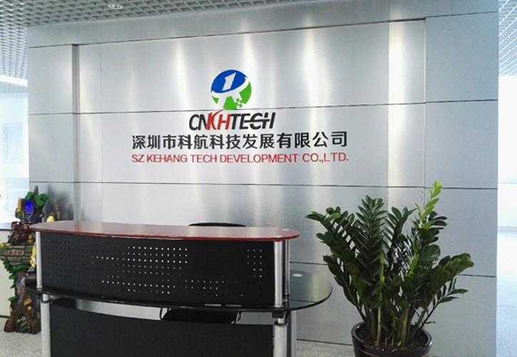 Verified China supplier - SZ Kehang Technology Development Co., Ltd.