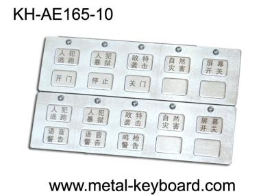 China Rugged Metal Access Control System metal keypad 10 Keys and LED Light for sale