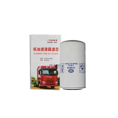 China truck engine spare parts for FAW----oil filter 1012010-36D with best price and quality for sale