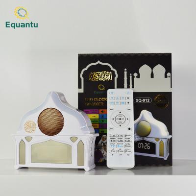 China Islamic Mp3 Led Muslim Remote Control Quran Speaker Lamp for sale