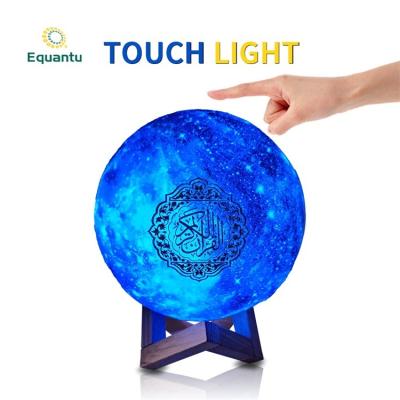 China Touch LED Colour Starry Quran Night Light Speaker for sale