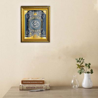 China Creative Muslim Remote Control Quran Mural Lamp for sale