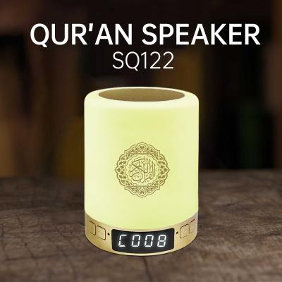 China Night Lamp Muslim 1800mah 8GB Alarm Clock Quran Speaker for sale