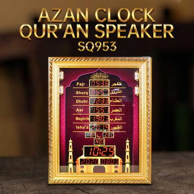 China Bluetooth APP Control FCC quran lamp azan speaker SQ953 for sale