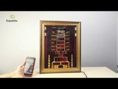 Azan clock quran speaker SQ953