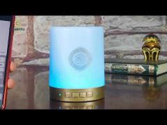 SQ112 quran touch lamp speaker