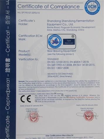 CE - Shandong Shendong Fermentation Equipment Co., Ltd.