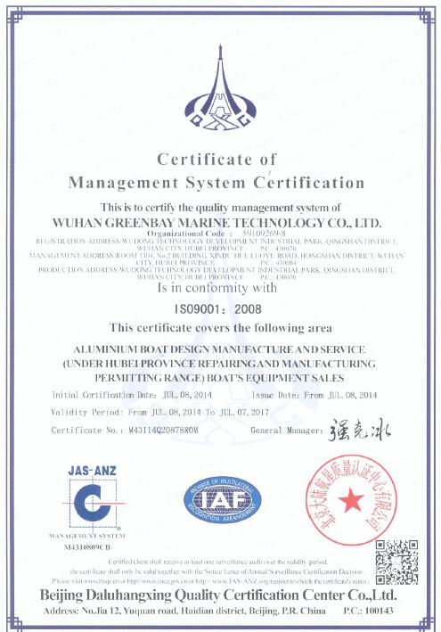 ISO9001 - Wuhan Greenbay Marine Technology Co., Ltd.