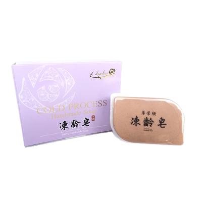 China Beauty Grade Whiting Foundation Natural Cleansing Anti Aging Natural Organic Soap for sale