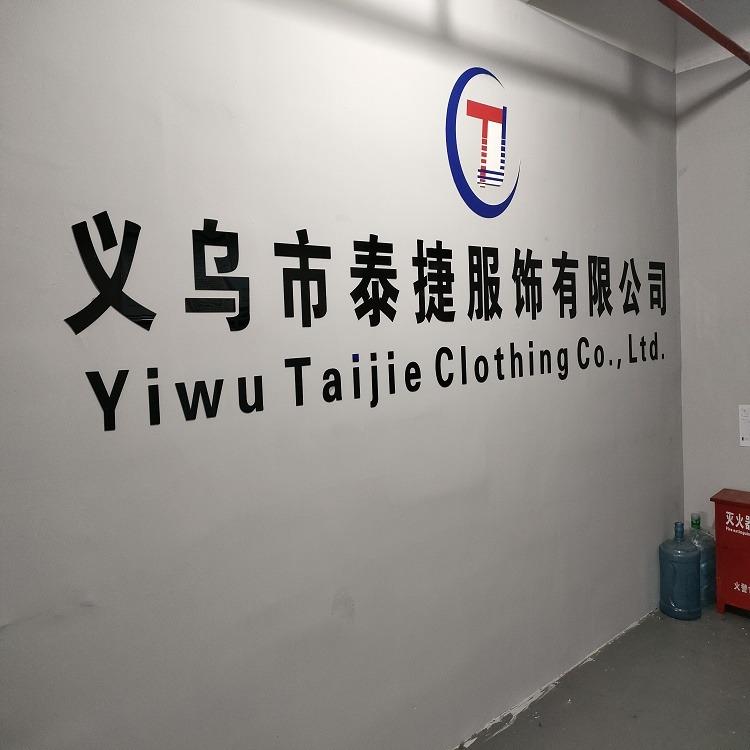 Verified China supplier - Yiwu Taijie Clothing Co., Ltd.