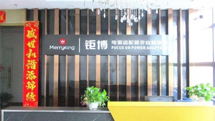 Verified China supplier - Shenzhen Merryking Electronics Co., Ltd.