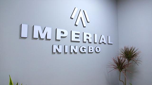 Verified China supplier - Ningbo Imperial Imp.&exp. Co., Ltd.