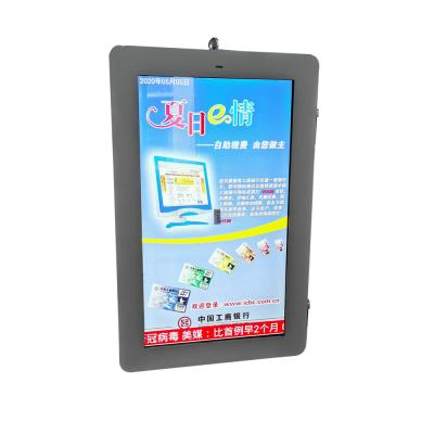 China 240Hz Waterproof Outdoor Digital Signage LCD Screen Customized for sale