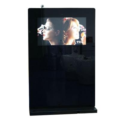 China Adjustable 32'' Outdoor Digital Signage Display For Business Floor Horizontal Screen for sale