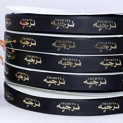 China Recyled wholesale 2.0cm black grosgrain ribbon,customized logo brand printed matte gold foil printed grosgrain ribbon for sale