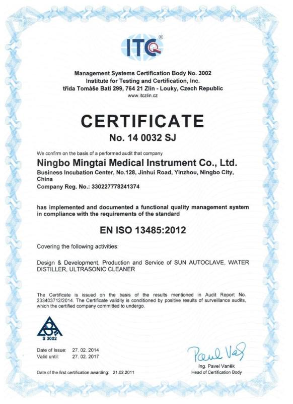 ISO13485 - Ningbo Mingtai Medical Instrument Co., Ltd.