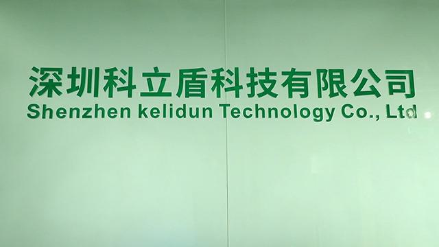 Verified China supplier - Shenzhen Kelidun Technology Co., Ltd.