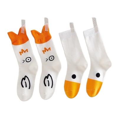 China Other Yellow Funny White Duck Funny Socks Cute Cartoon Small Pattern Socks Goose Funny Socks for sale