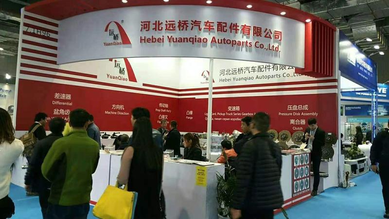 Verified China supplier - Hebei Yuanqiao Auto Parts Co., Ltd.