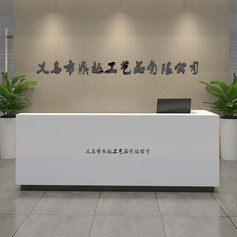 Verified China supplier - Yiwu Dingyue Crafts Co., Ltd.