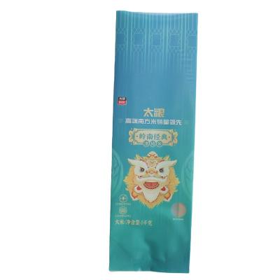 China Moisture Proof Rice Packaging Back Seal Bag With Center Sealed For Food Flour Nut Rice Tea Packaging for sale