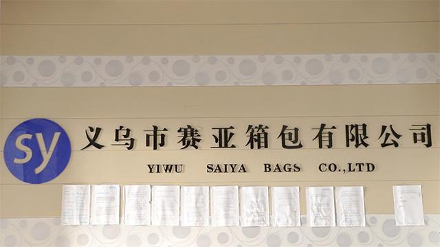 Verified China supplier - Yiwu Saiya Bags Co., Ltd.