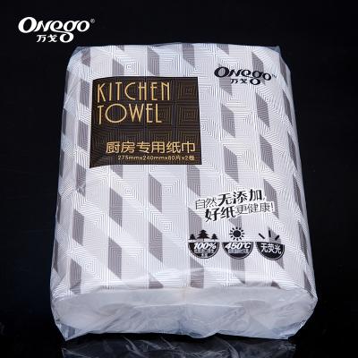 China Virgin Wood Pulp Free Sample Custom Logo Kitchen Paper Tissue Towel Supplier for sale