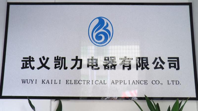 Verified China supplier - Wuyi Kaili Electrical Appliance Co., Ltd.