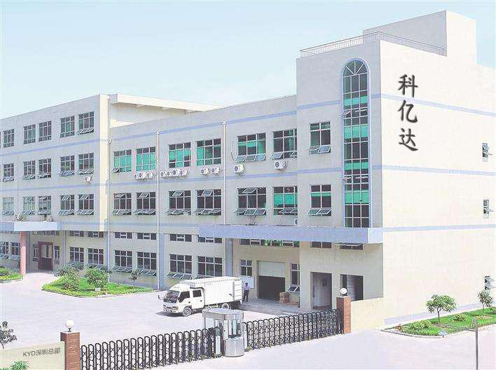 Verified China supplier - Huizhou Keyida Technology Co., Ltd.