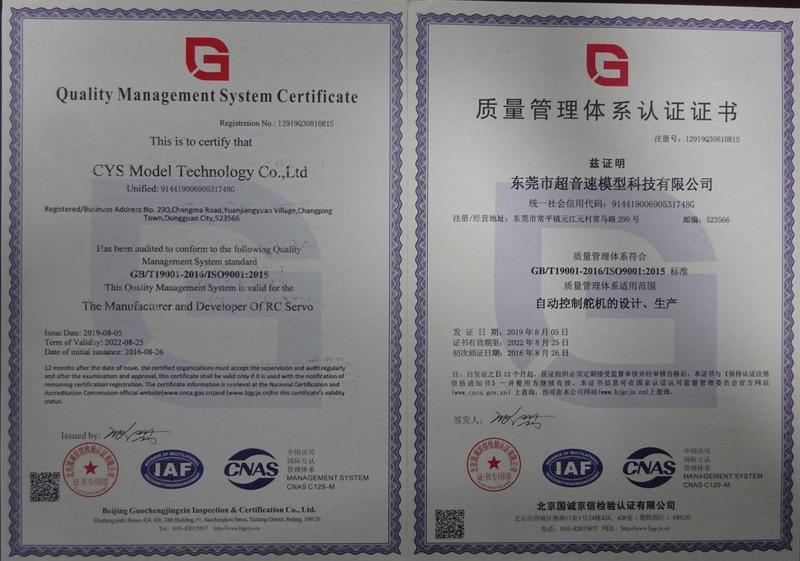 ISO9001 - Cys Model Technology Co.,ltd