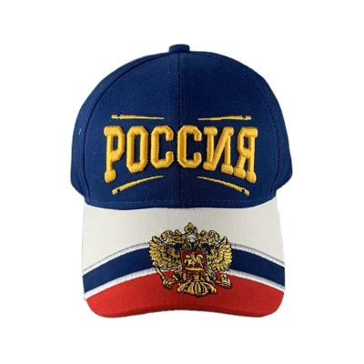 China Picture Picture Sun Block Sports Sun Cartoon Hat 6 Panel Plain Sports Custom Children's Curved Brim Baseball Cap for sale