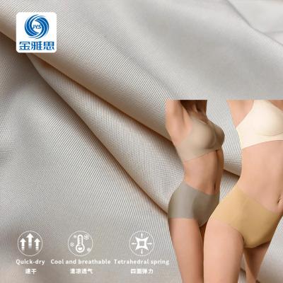 China Double Faced Weft knitted fabrics cut at will Elastic fabrics are suitable for underwear for sale