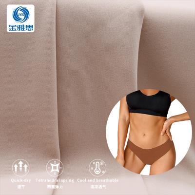 China Stain Repellent Nylon at will cut elastic fabric, four sides stretch, not easy to deformation, suitable for underwear for sale