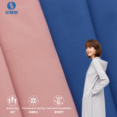 China Stain Repellent New fabric Knit small horizontal stripe quick drying fabric UPF50 UV protection fabric, suitable for sunscreen outerwear for sale