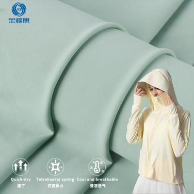 China Stain Repellent Four-sided elastic breathable knitted fabric, sunblock fabric can be used for sun-protective clothing leisure wear sportswear for sale