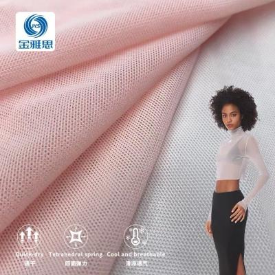 China Stain Repellent 2023 New mesh breathable elastic fabric, 90g ultra-thin elastic fabric, suitable for beach wear, clothing for sale