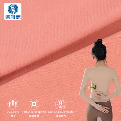 China Breathable Hot selling brushed 4-way stretch nylon stretch pants fabric yoga wear for sale