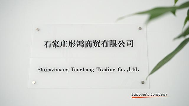 Verified China supplier - Shijiazhuang Tonghong Trading Co., Ltd.