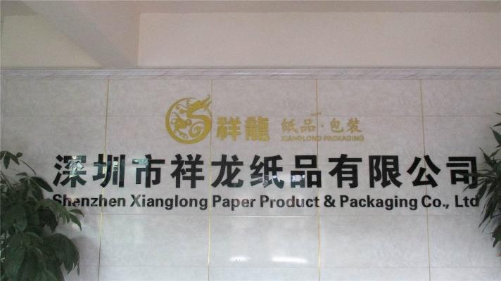 Verified China supplier - Shenzhen Xianglong Paper Product & Packaging Co., Ltd.