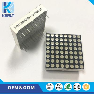 China KERUN Brand KRM-1388AUR White Dot 8*8 P4.0mm Led Dot Matrix 32.0*32.0*8.0mm for sale