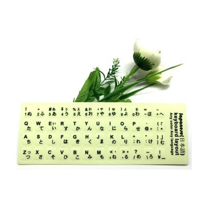 China Luminous Japan/letter/alphabet/Russian laptop keyboard keyboard stickers for laptop for sale