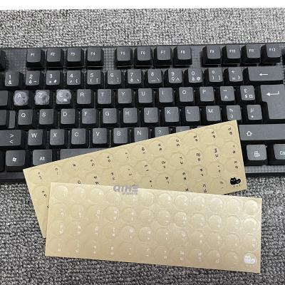 China LAPTOP laptop keyboard stickers black transparent top vinyl sticker THAI matte for computer for sale