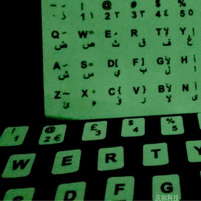 China LAPTOP 2020 shape luminous RGB keyboard laptop stickers glow in dark film for sale