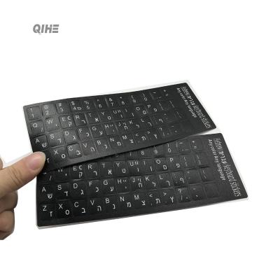 China LAPTOP Wholesale Customize Label Sticker Laptopd Skin English Arabic Hebrew Keyboard for sale