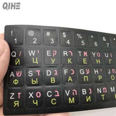 China LAPTOP Englis Russian Hebrew Label Arabic Laptopd Skin Keyboard Stickers for sale